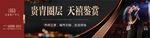 黑金户外