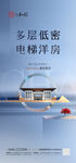 新中式