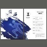 时尚个人简历模板