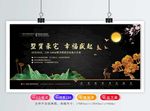 地产广告