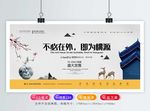 中式房地产