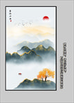 玄关水墨山水