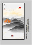 水墨山水