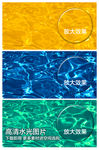 高清水光图片