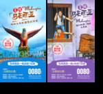 马来西亚