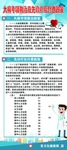 大病专项救治及先诊疗后付费政策