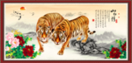 老虎