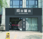 童装LOGO