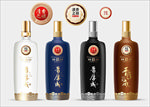酒瓶设计