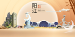 广东阳江文明卫生醉美城市形象