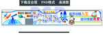 校园文化 科学科技