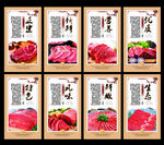 牛肉