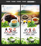 六堡茶