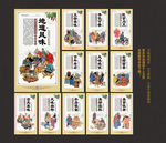 饭店挂画
