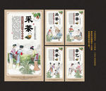 采茶