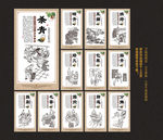 制茶工艺
