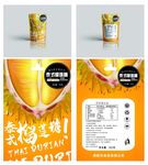 榴莲糖包装袋