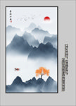水墨山水