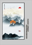 玄关山水画