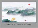 水墨画