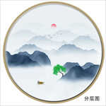 新中式