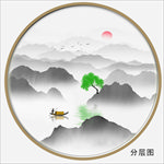 山水图