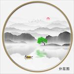 水墨画