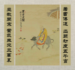 老子出关