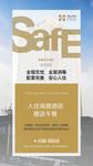 放心客房
