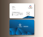 科技公司名片 蓝色名片