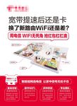 智能组网