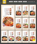 串串香