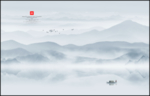 新中式山水画