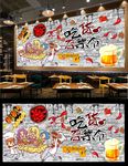 烤肉背景墙
