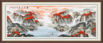 旭日东升国画
