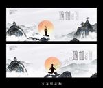 瑜伽海报