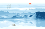新中式山水画