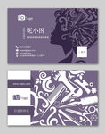 美发名片