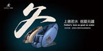 爸爱无疆