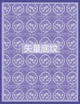 精美花纹