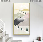 北欧ins风山风景玄关装饰画