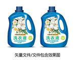 洗衣液包装