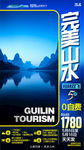 桂林
