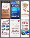 一口价 特价房