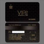 vip卡