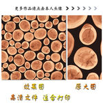 木纹