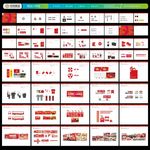 兴辉陶瓷VI正稿