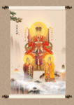 玉皇大帝