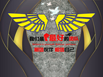 翅膀背景墙