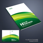 绿色画册封面 绿色封面